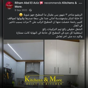 kitchen&more (3)